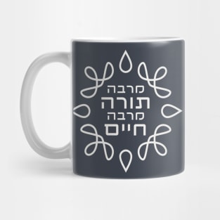 Hebrew: the More Torah, the More Life - Pirke Avot Quote Mug